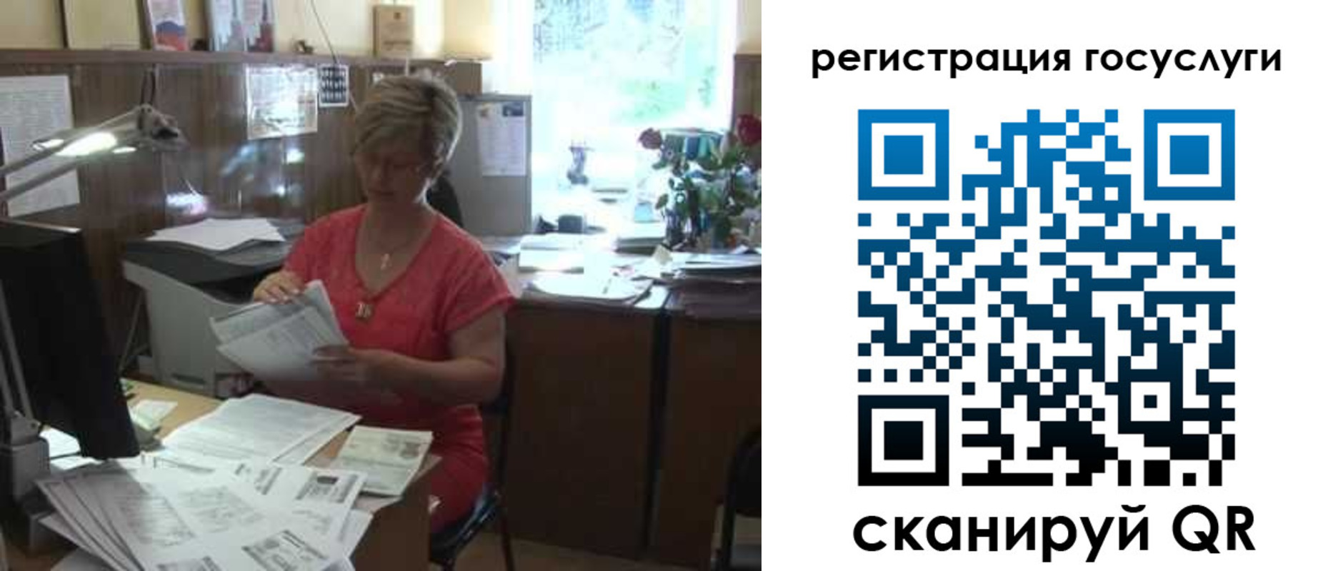 прописка законно в Тутаеве