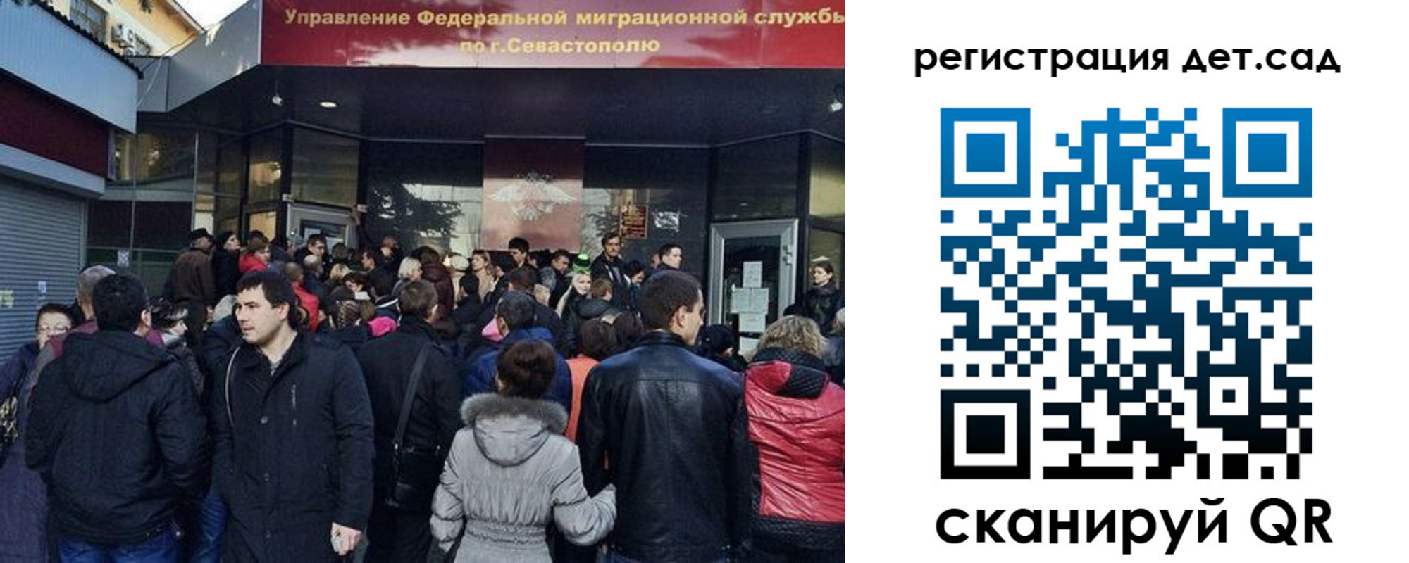 временная регистрация для школы в Тутаеве