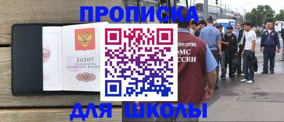 прописка законно в Тутаеве